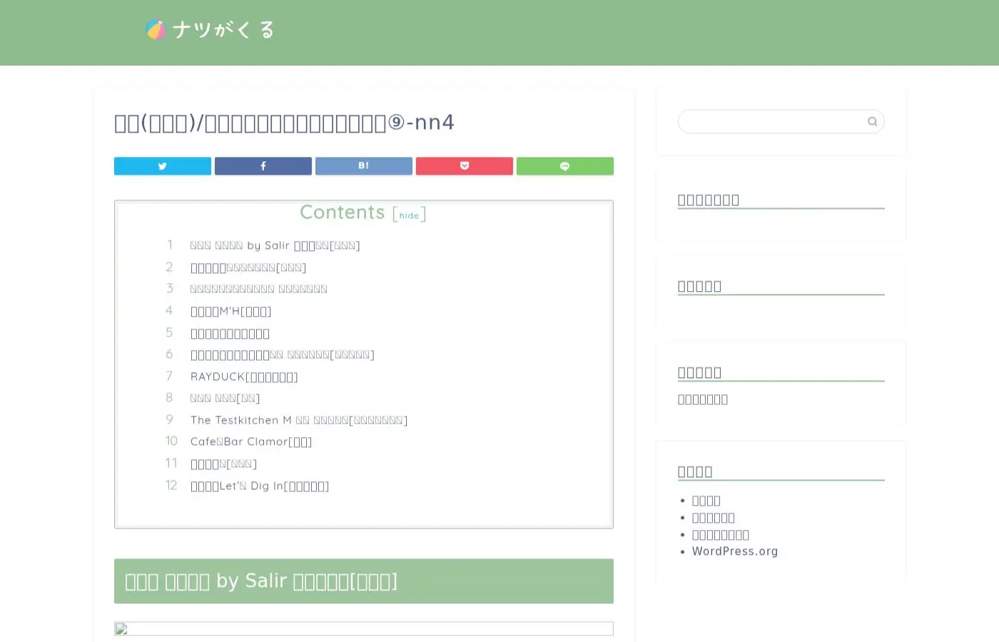24overseven.com