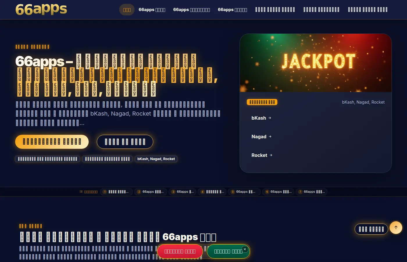 66apps.net