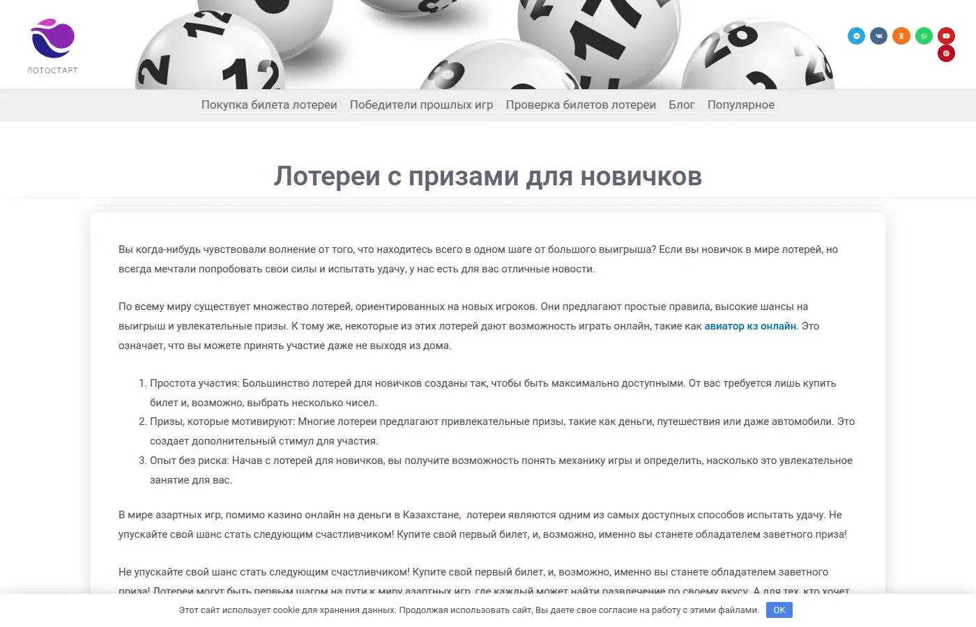 air-game.ru