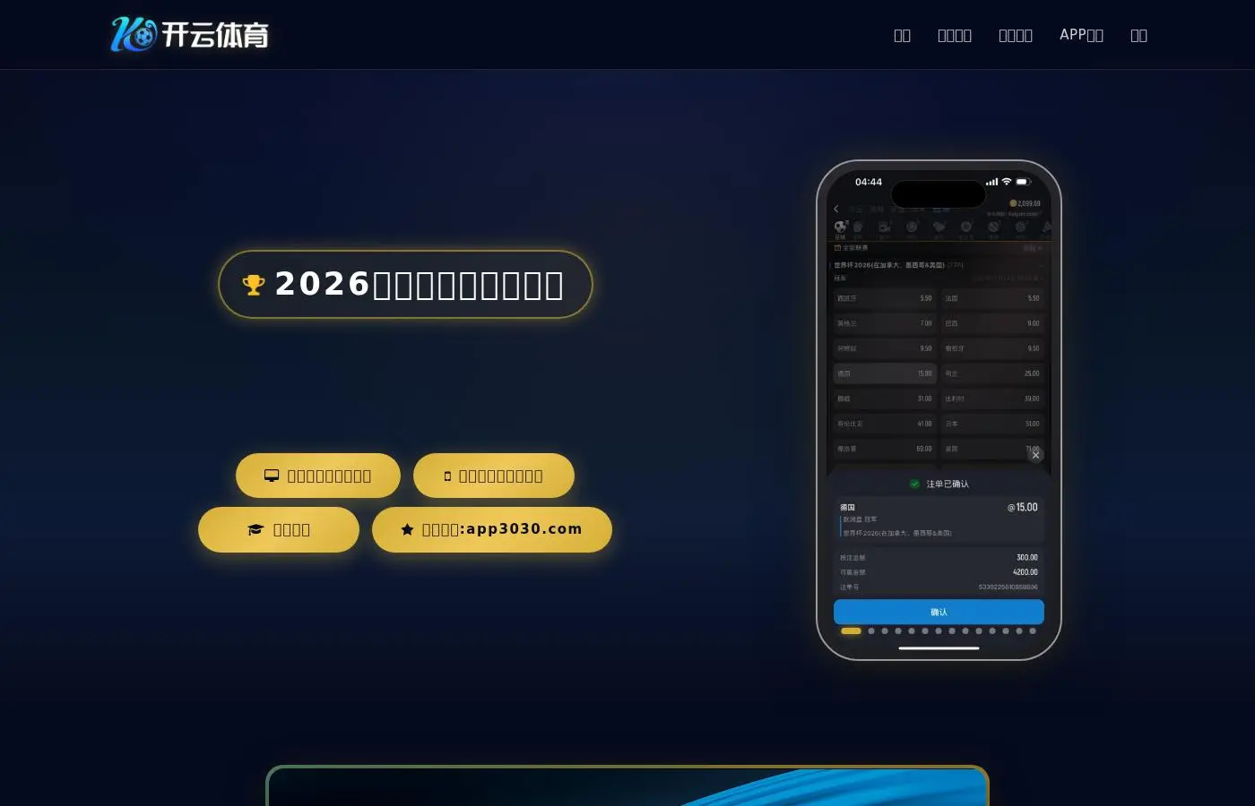 bitflex.cc