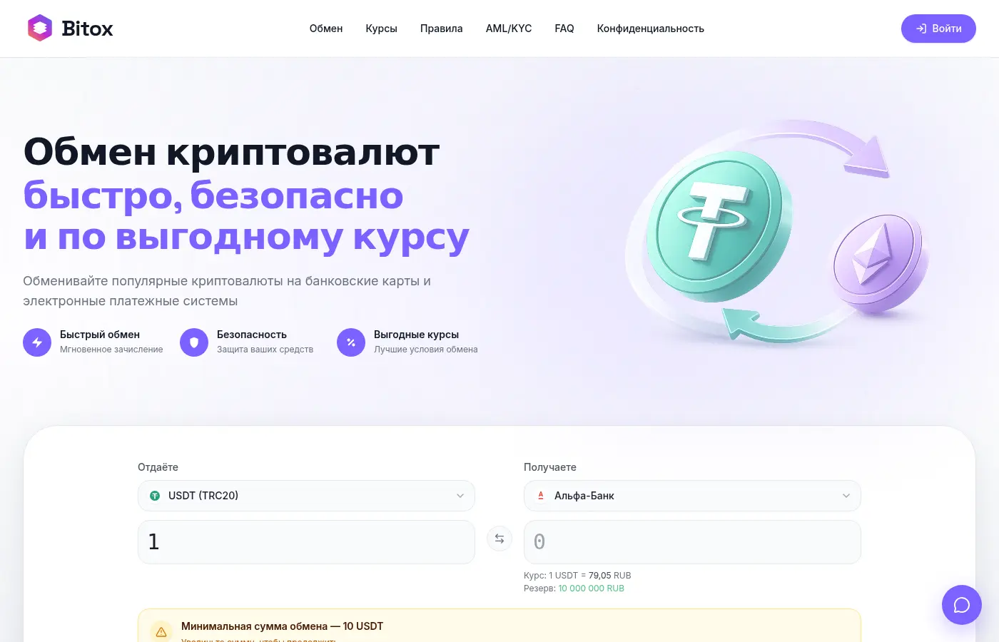 bitox.biz