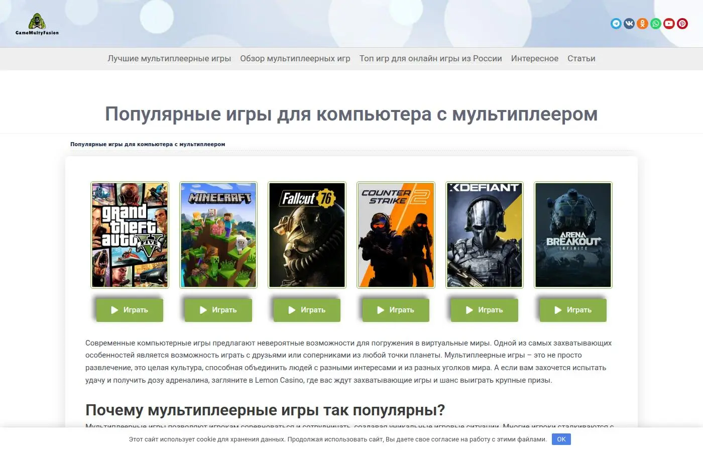 bs-game.ru