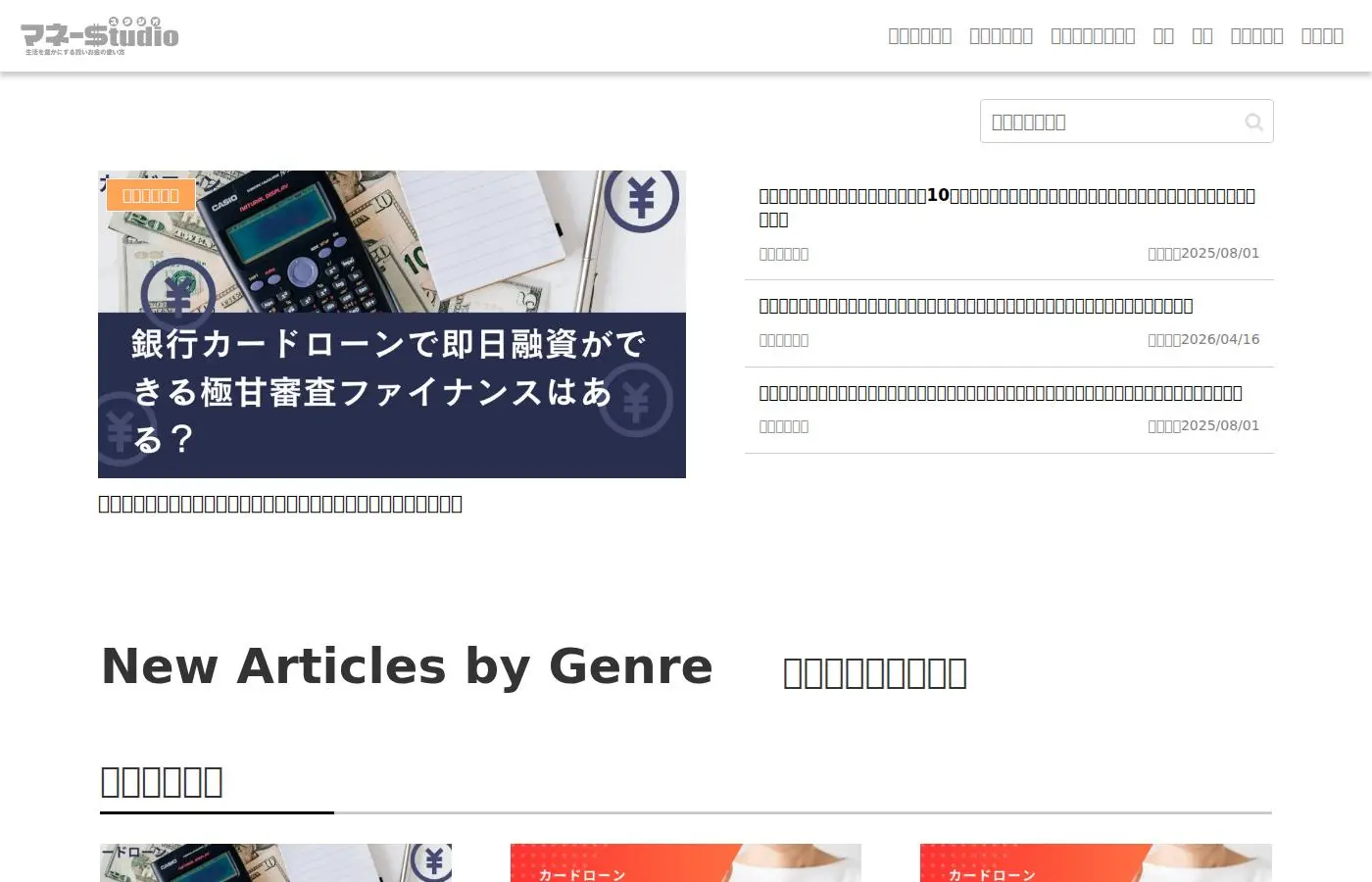 cash-studio.com