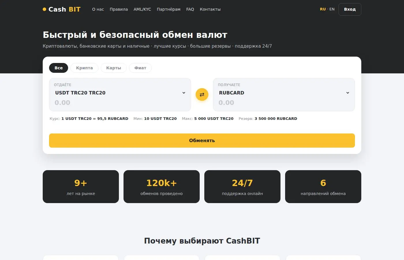 cashbit.cc