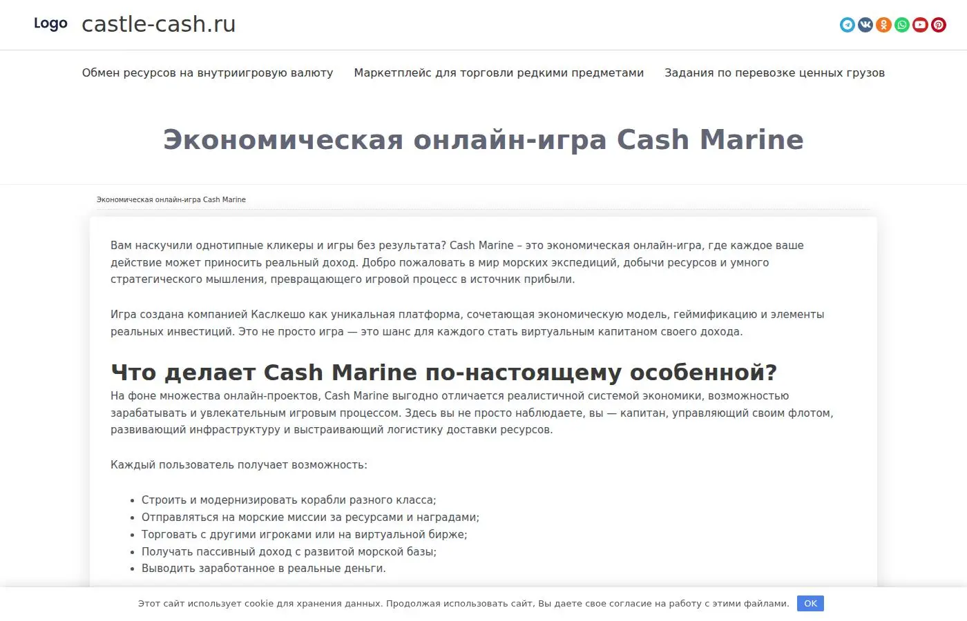 castle-cash.ru