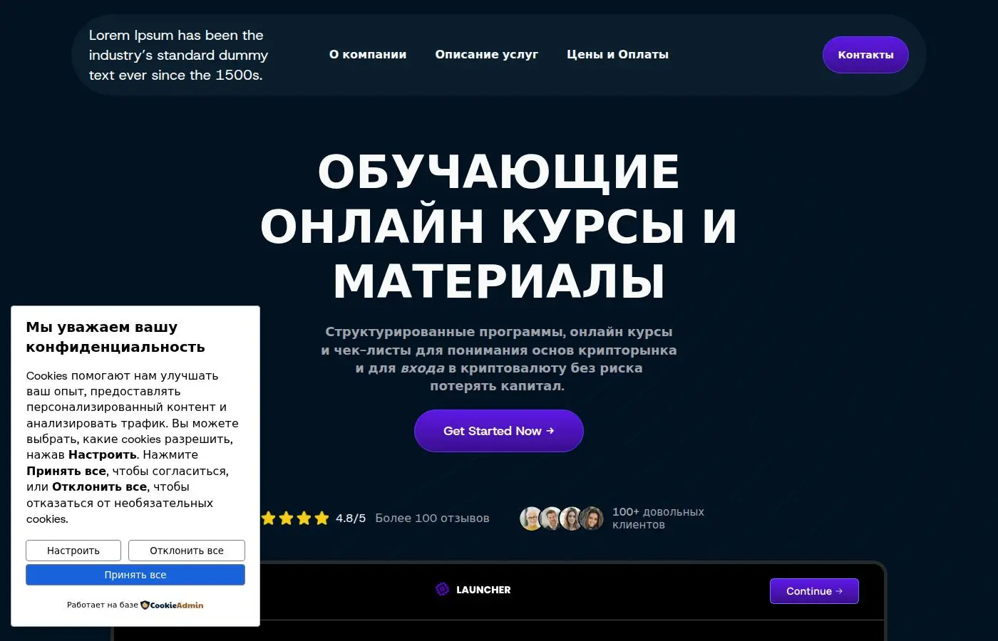 cryptobroker.biz