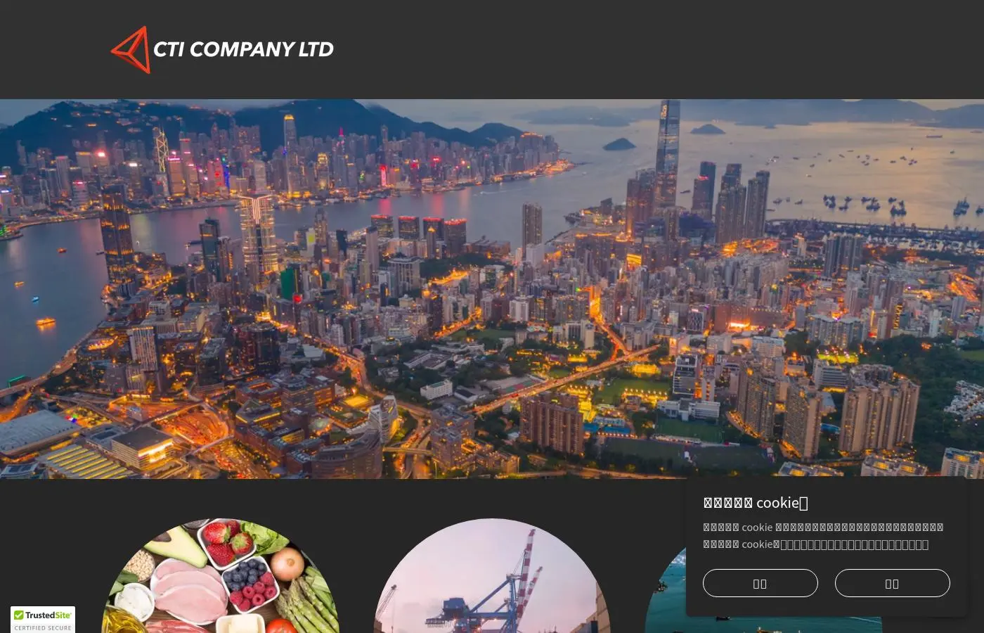 cti.company