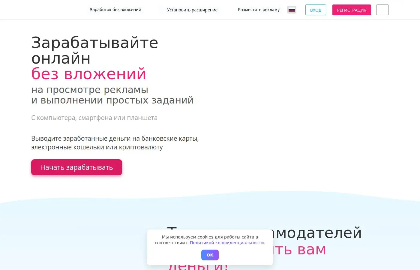 doxod24.net