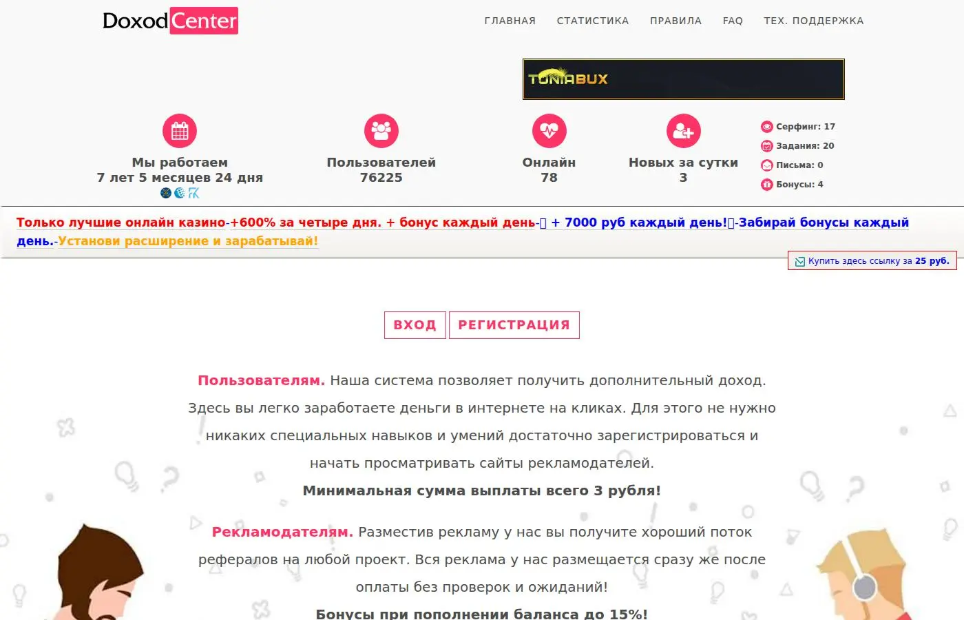 doxodcenter.ru