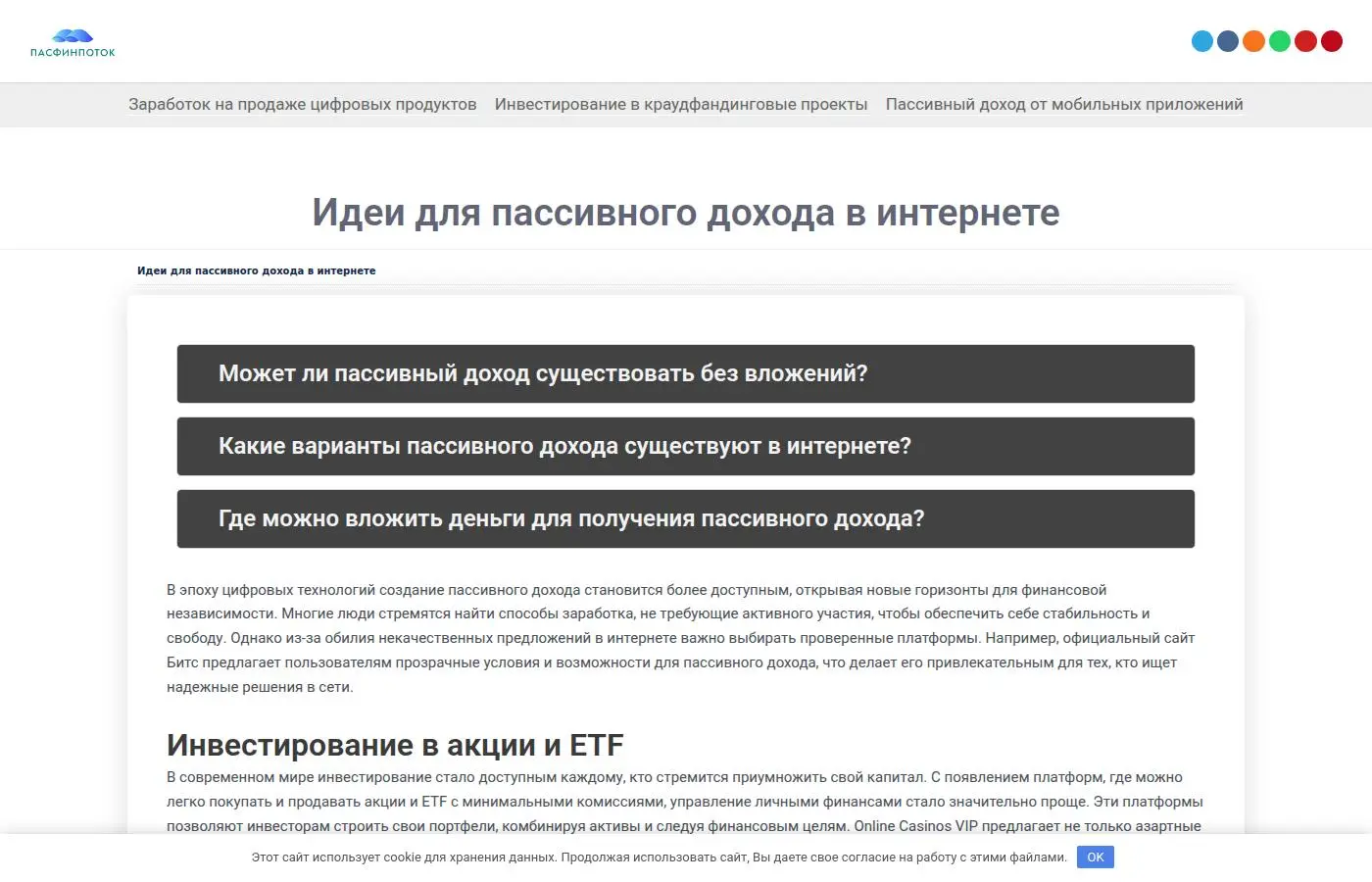 electrom-money.ru