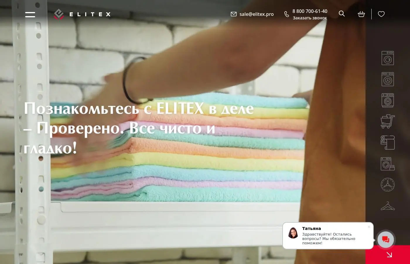 elitex.pro