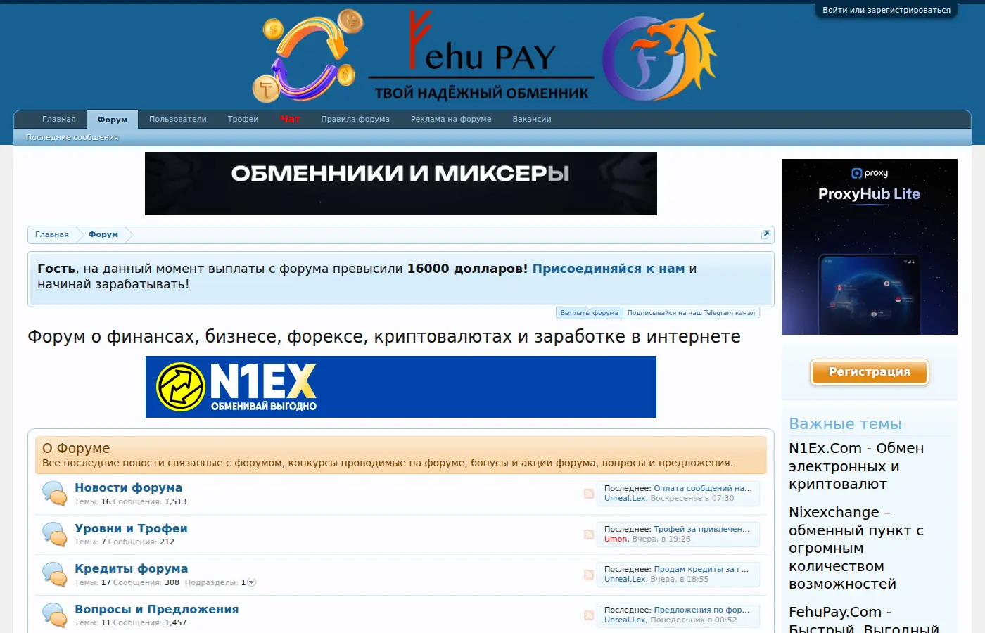 finforum.net