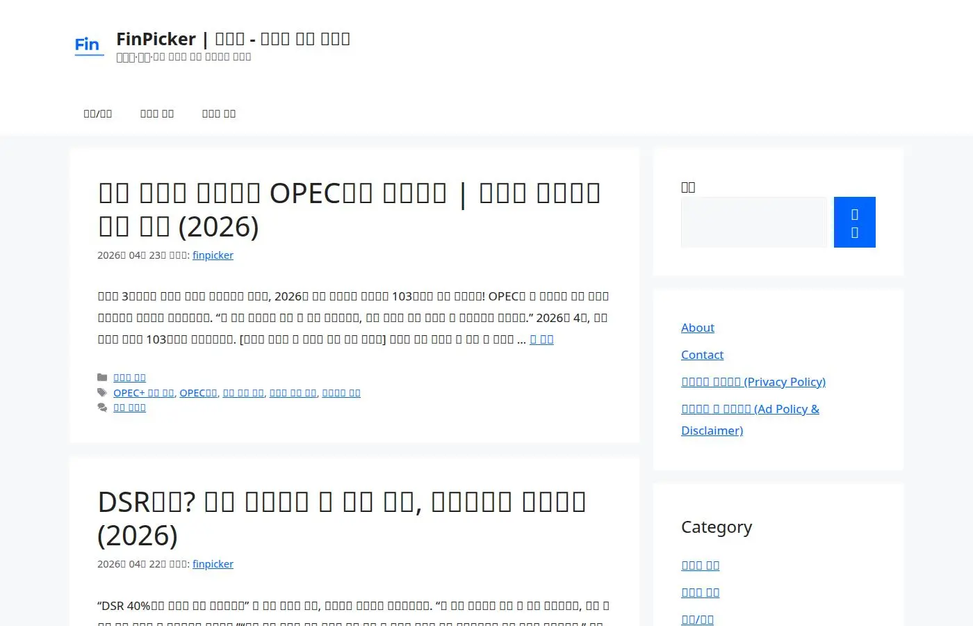 finpicker.com