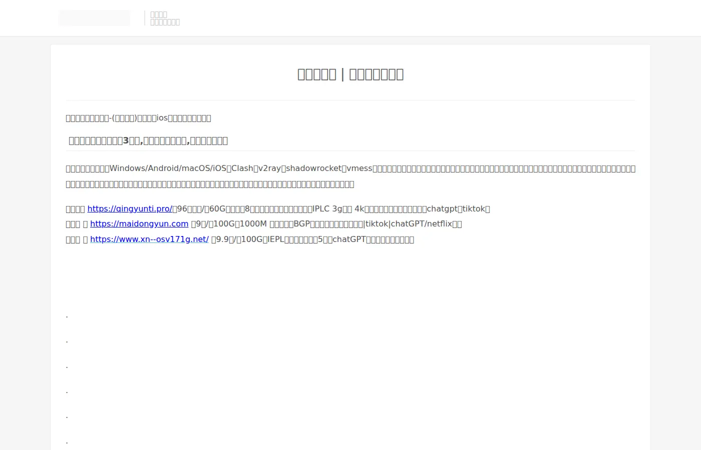 fleex.cc