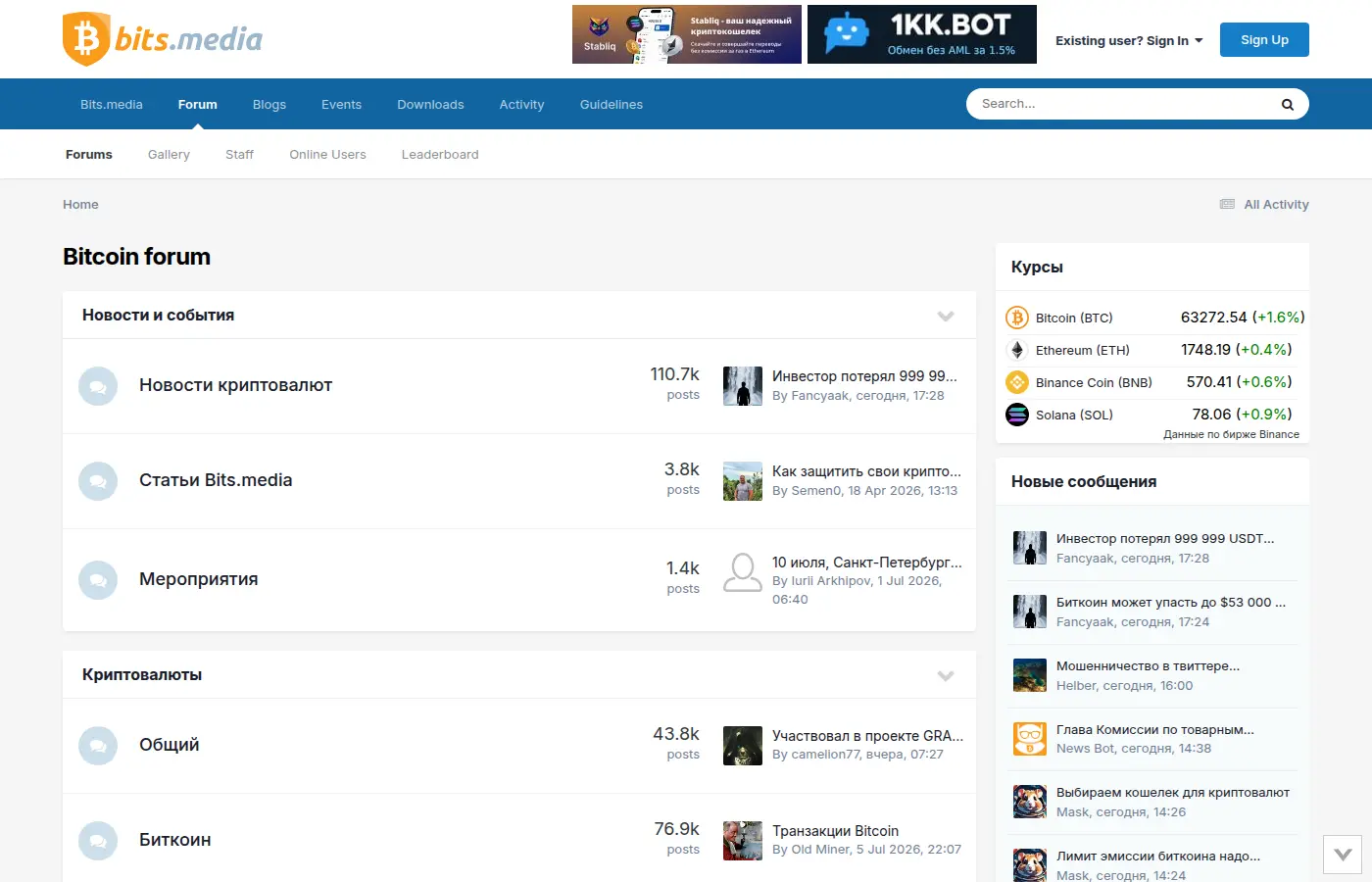 forum.bits.media