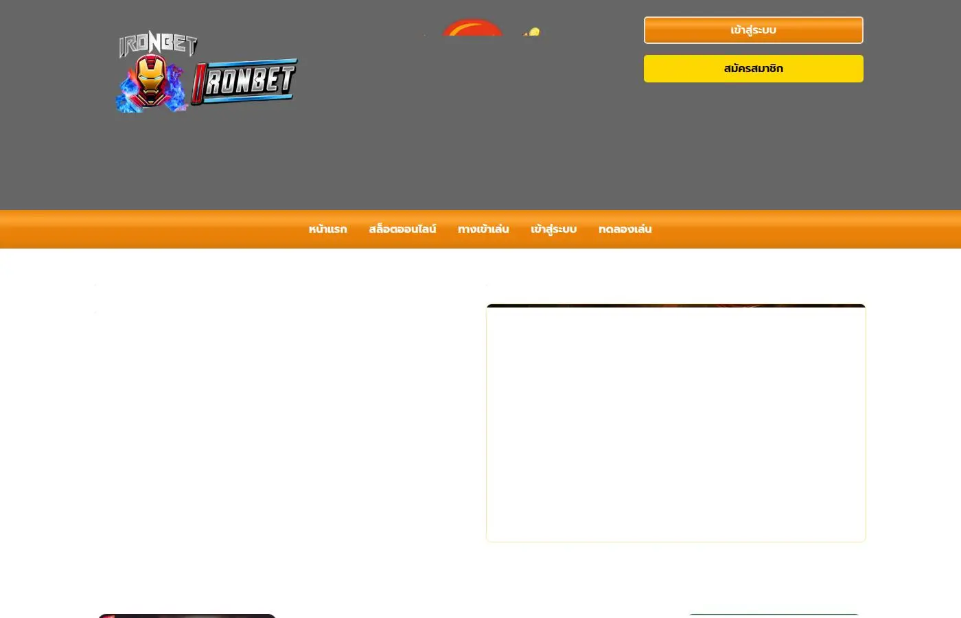ironbet.biz