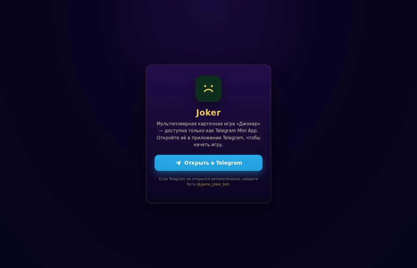 jokergame.io