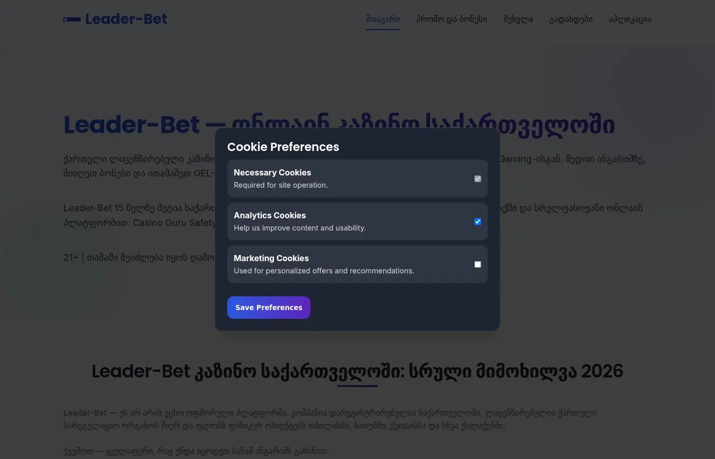 leader-bet.online