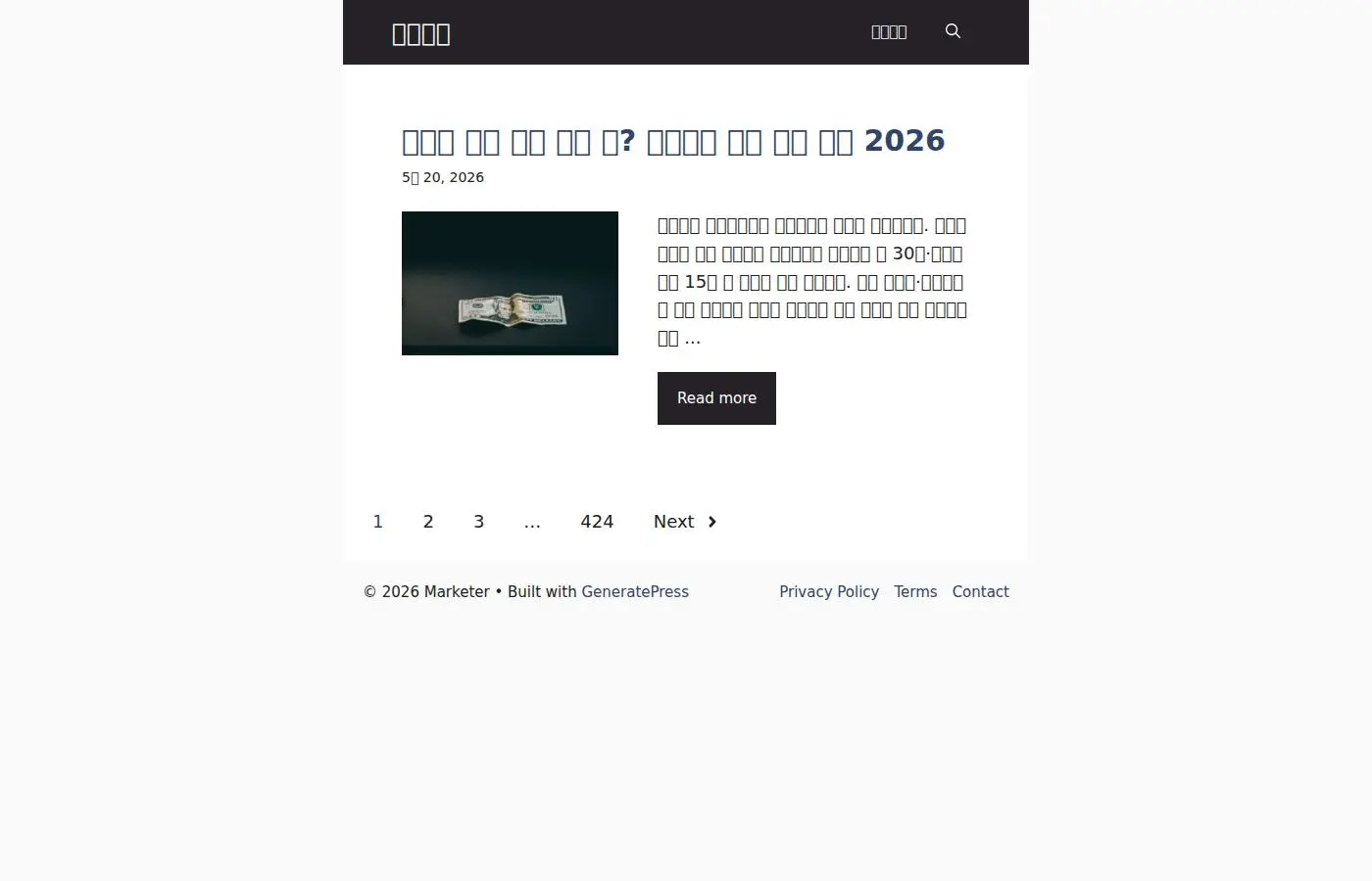 money-mark.com