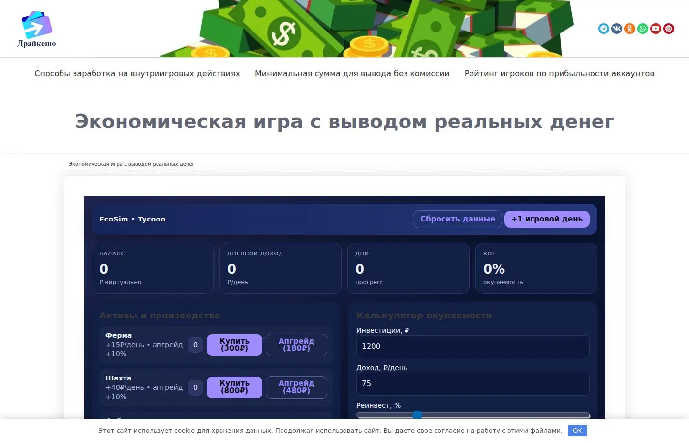 mydriver-cash.ru