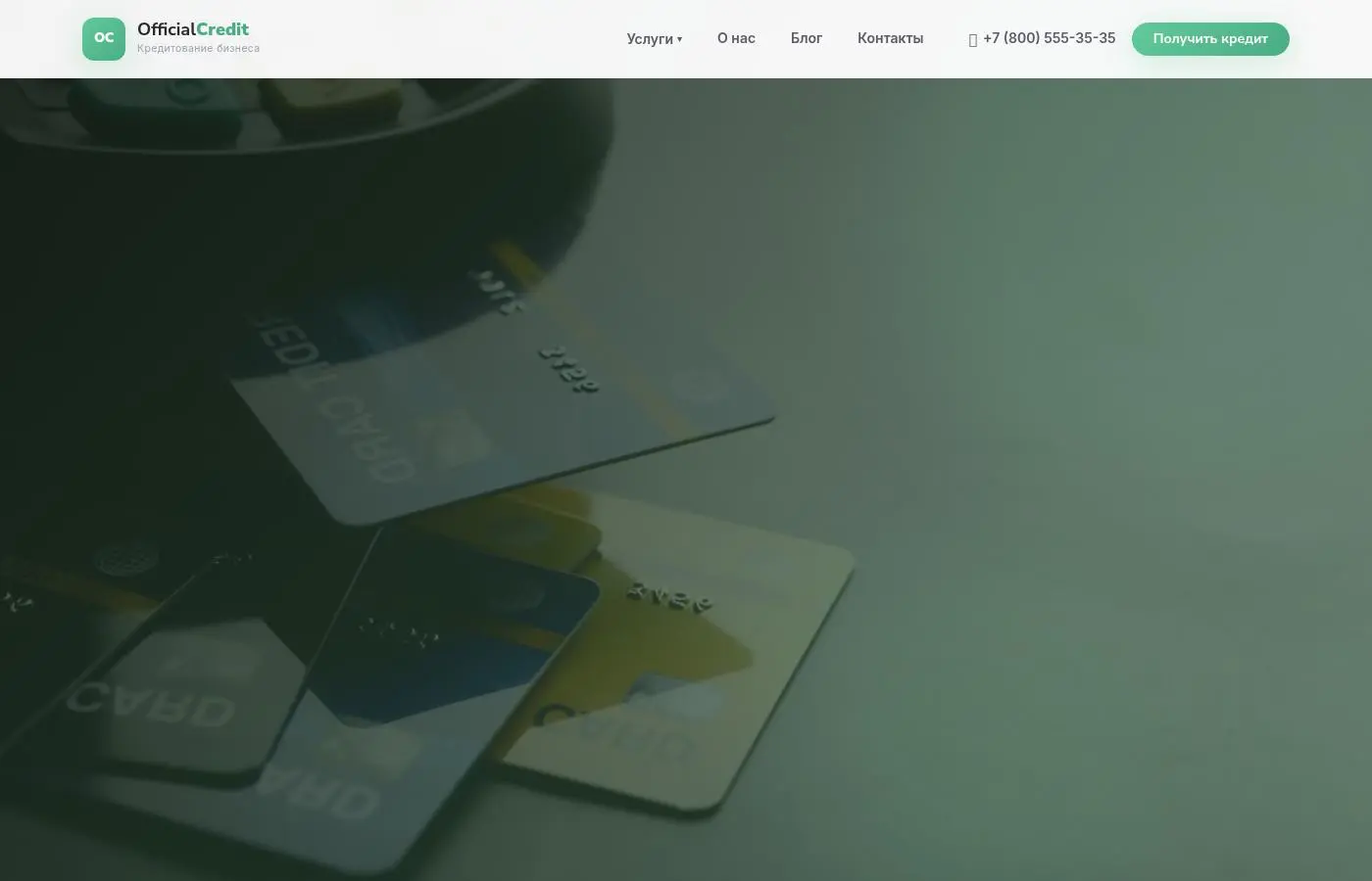officialcredit.ru