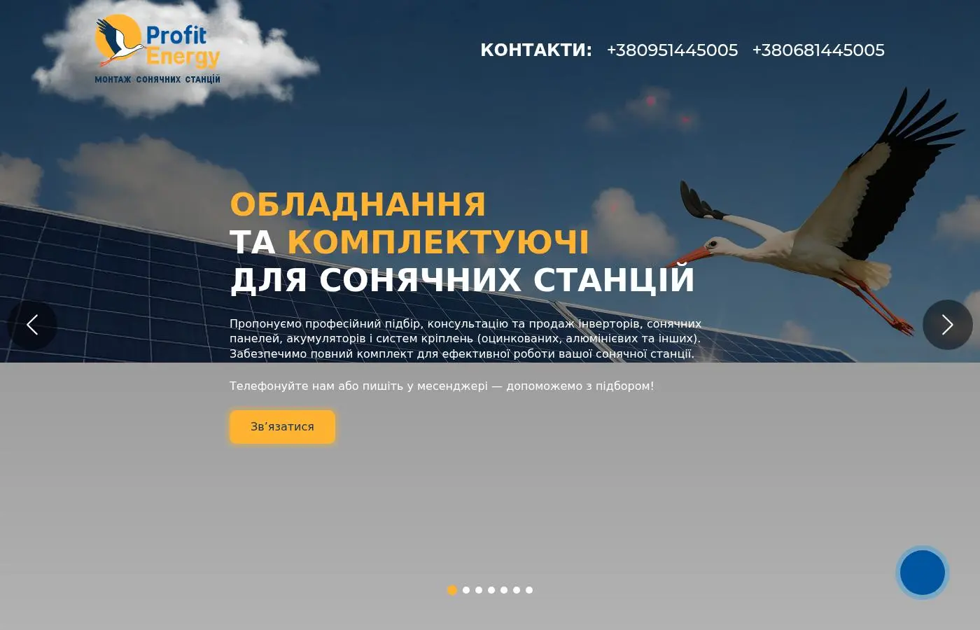 profit-energy.com