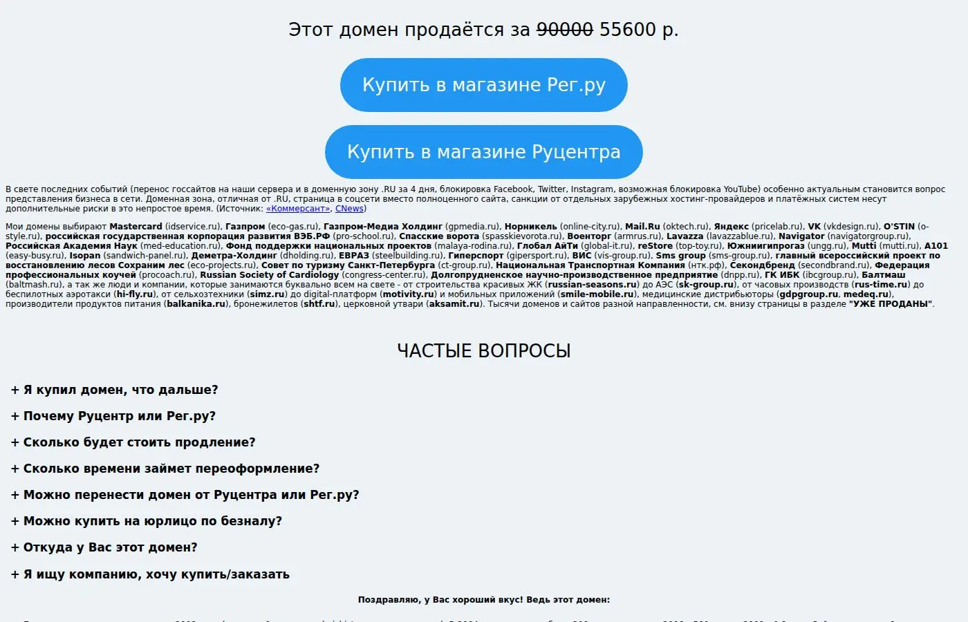russianfinance.ru