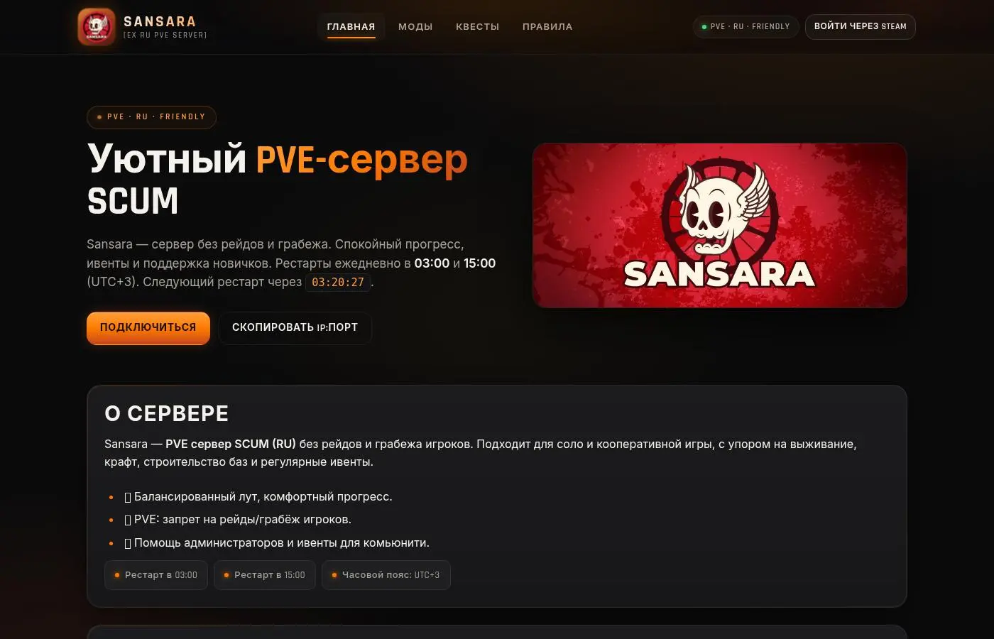 sansara.cc