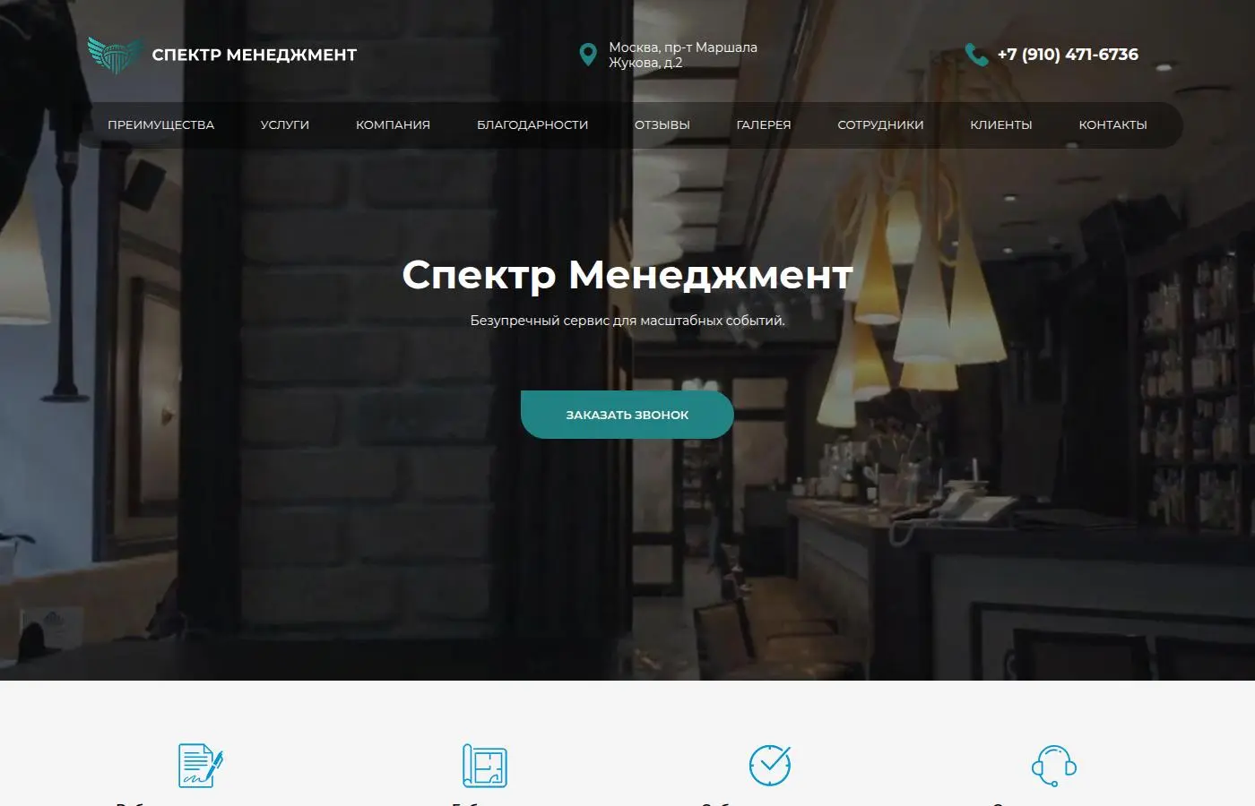 sp-management.ru