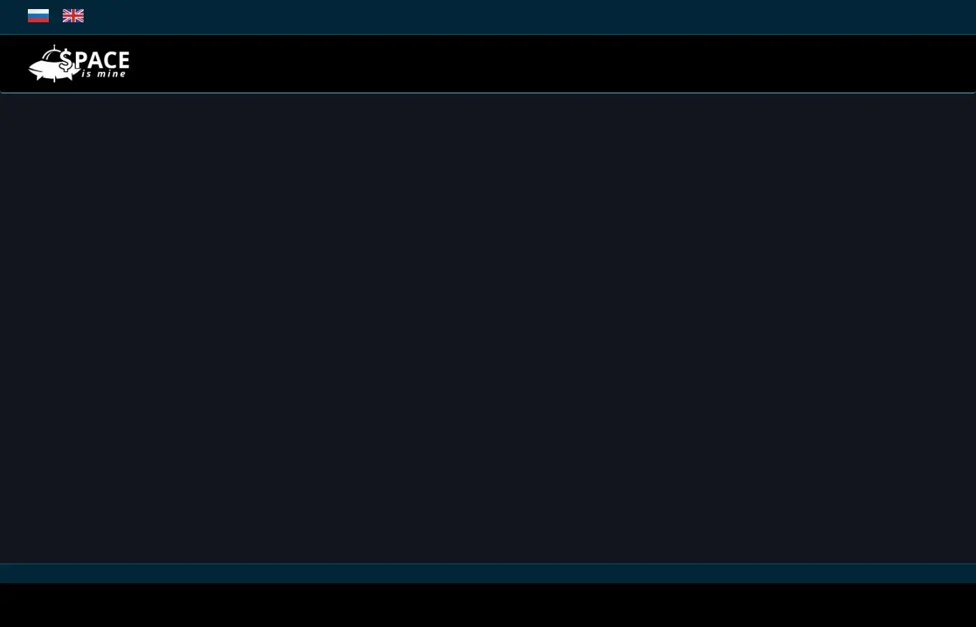 space-is-mine.ru