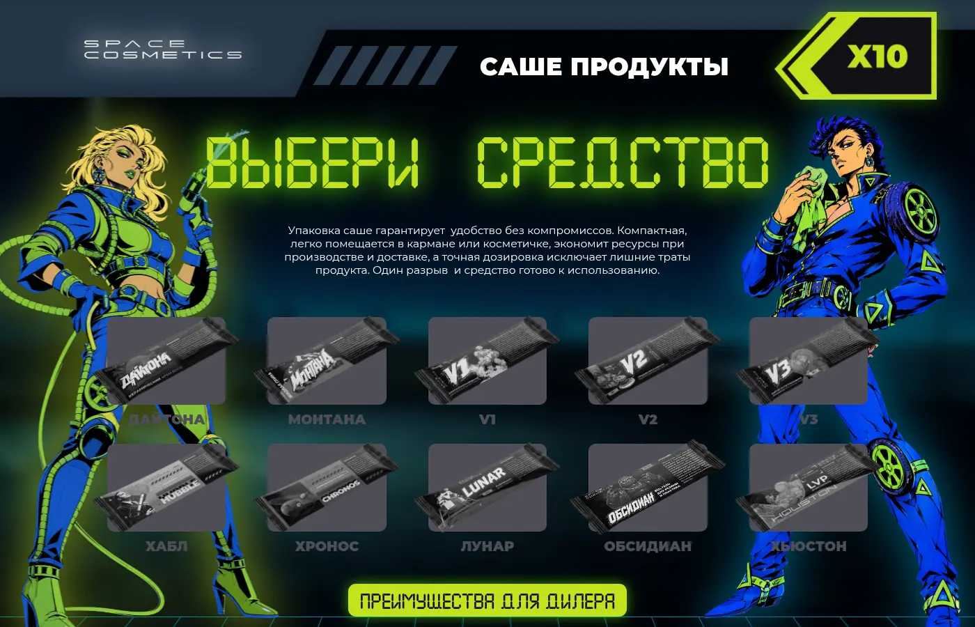 space-rangers.ru
