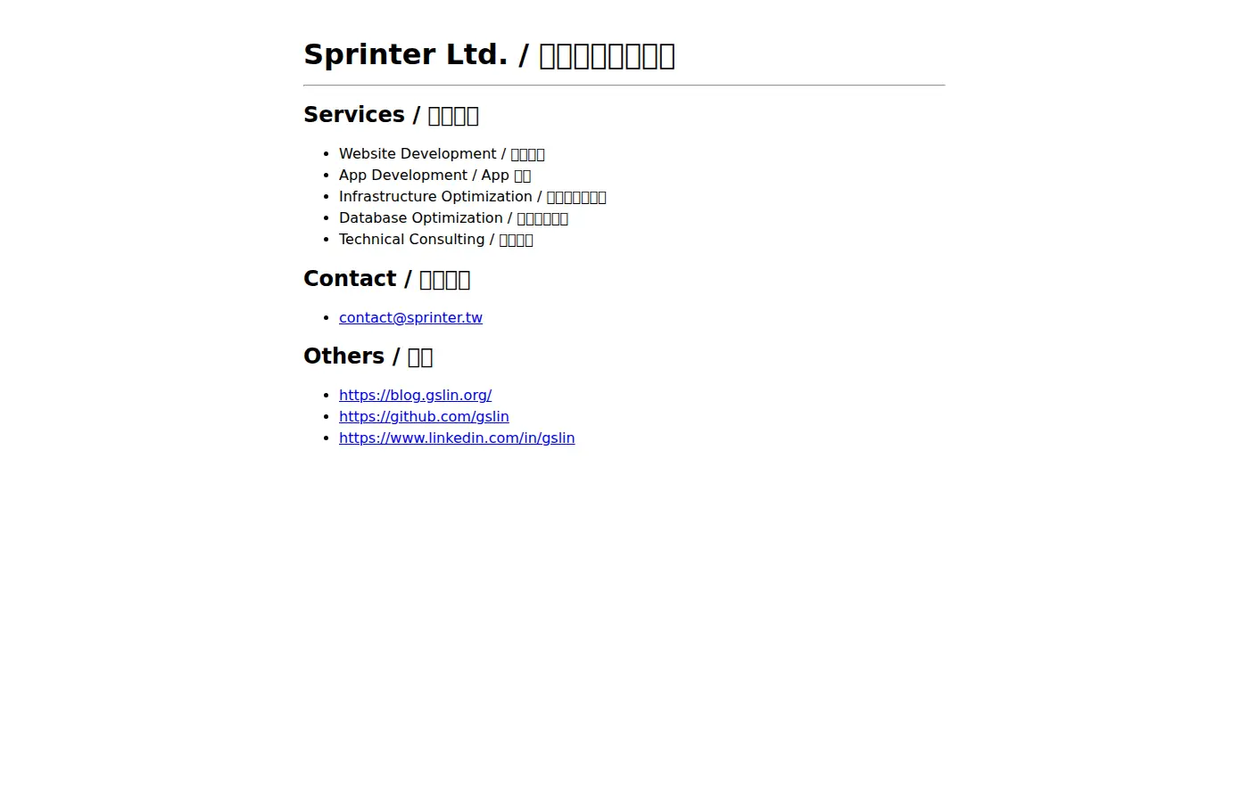 sprinter.ltd