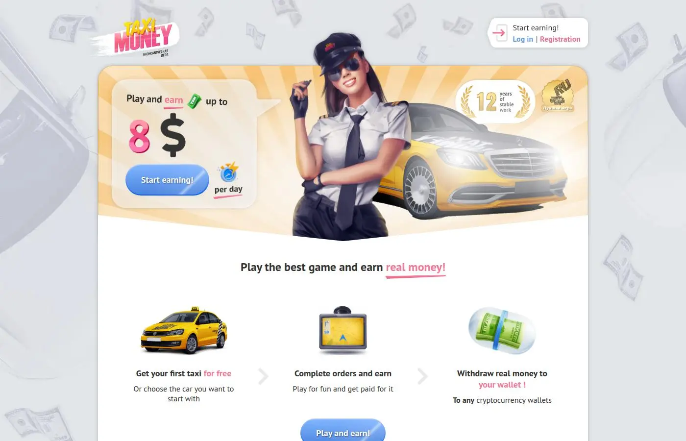 taxi-money.org