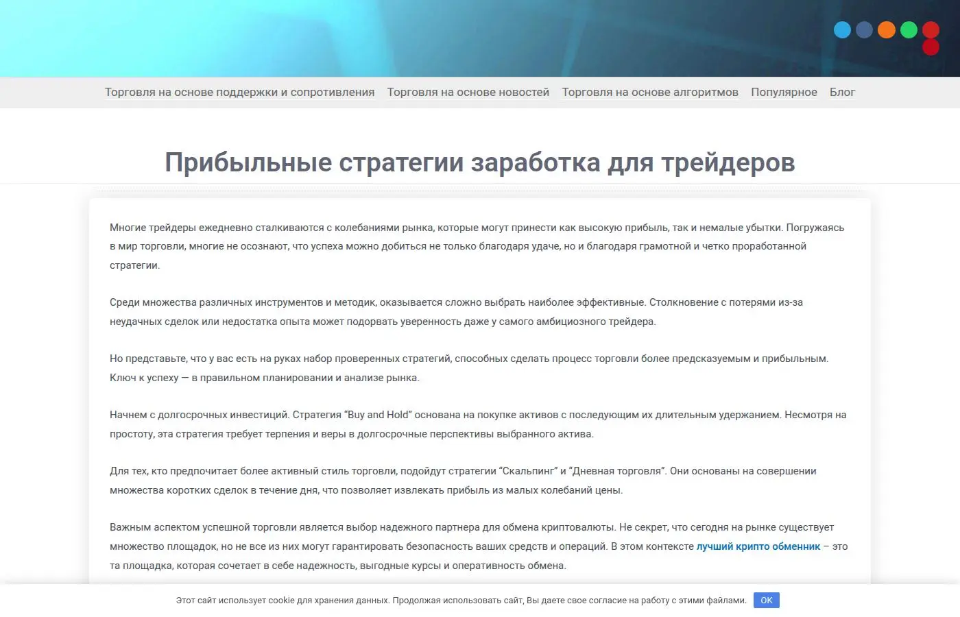 traderbank.ru