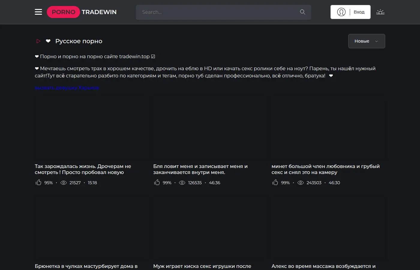 tradewin.top