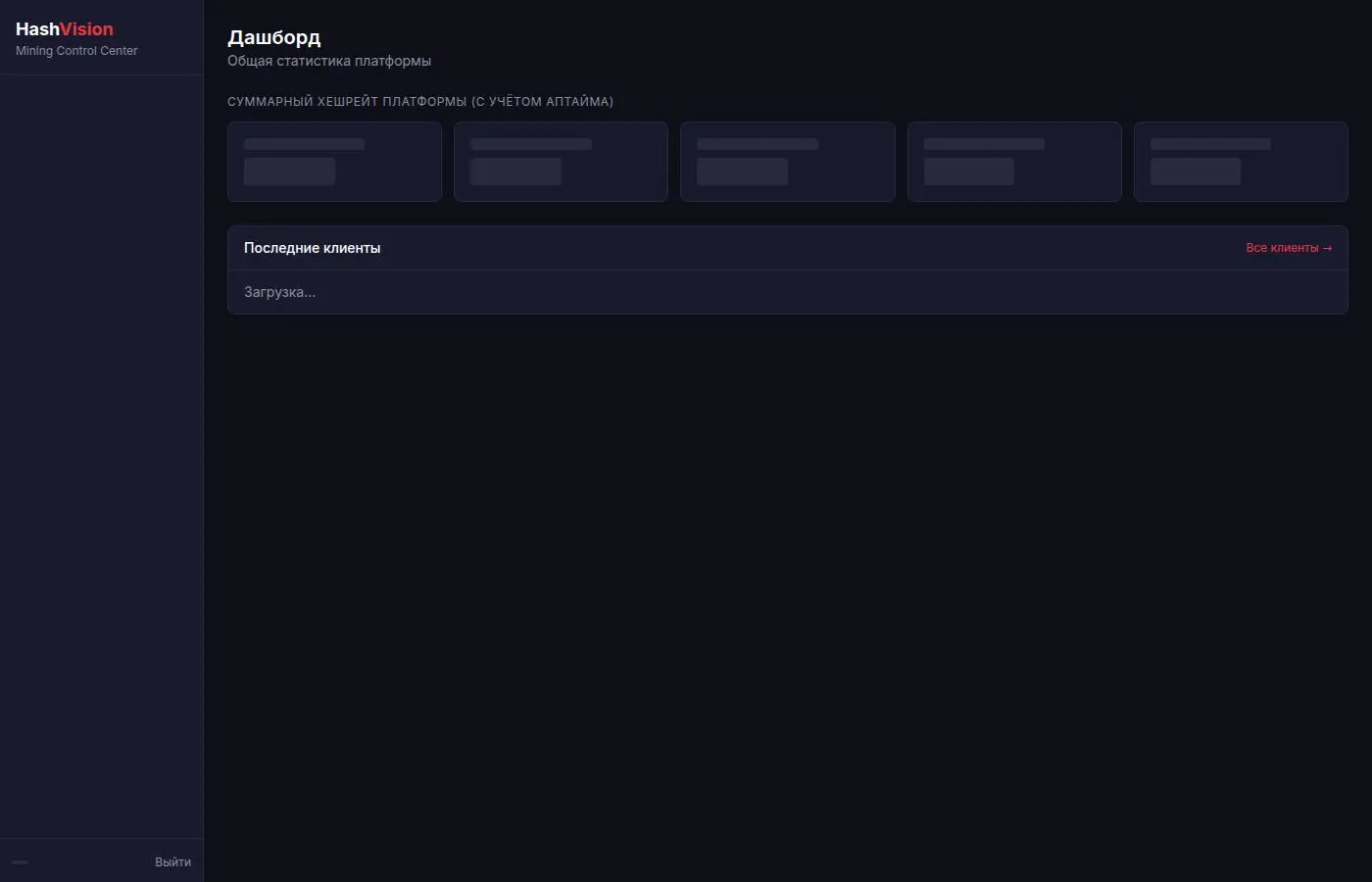 www.hashvision.io